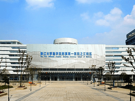 The First Affiliated Hospital, Zhejiang University School of Medicine (FAHZU), Zhijiang Campus