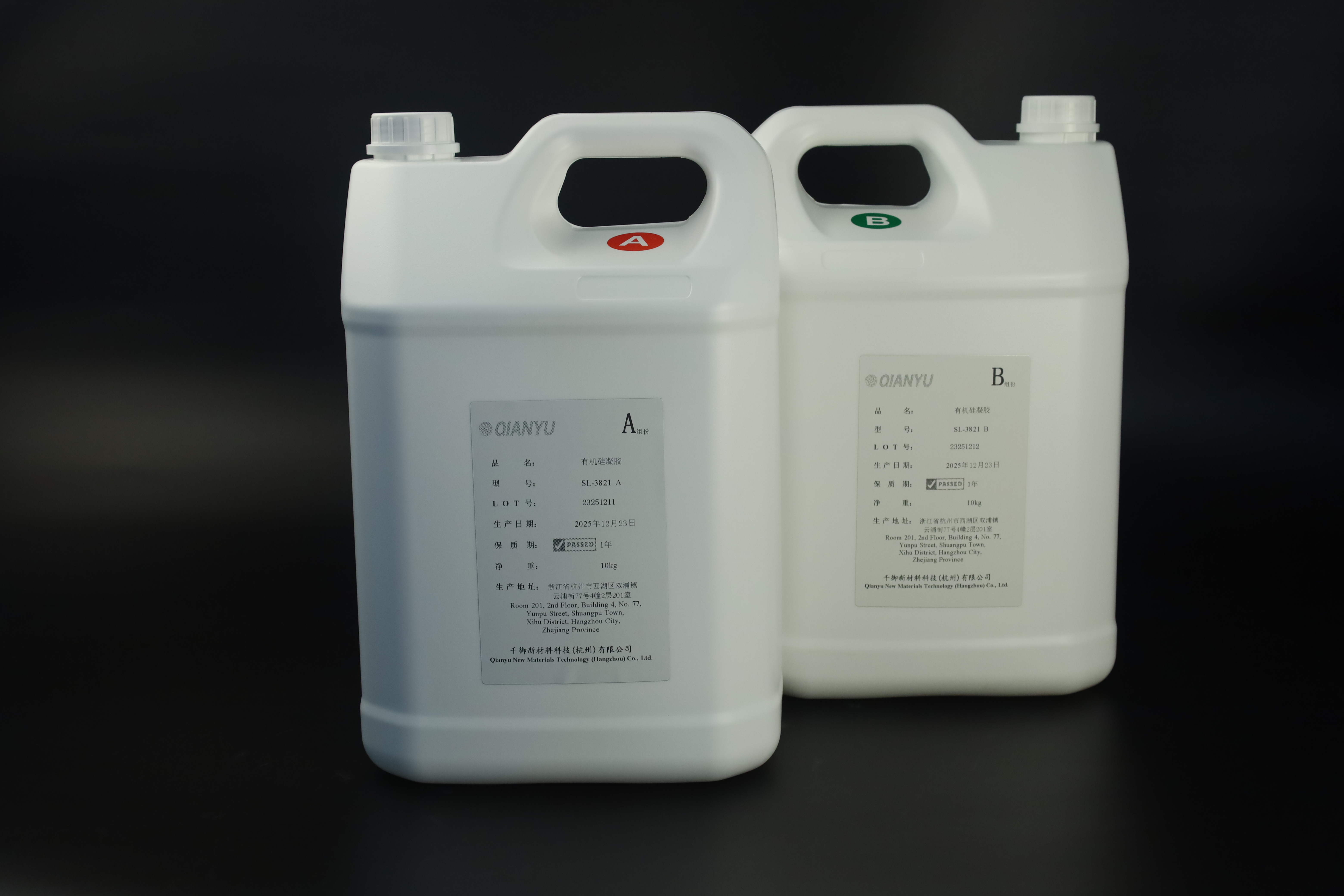 New Type of Packaging Materials